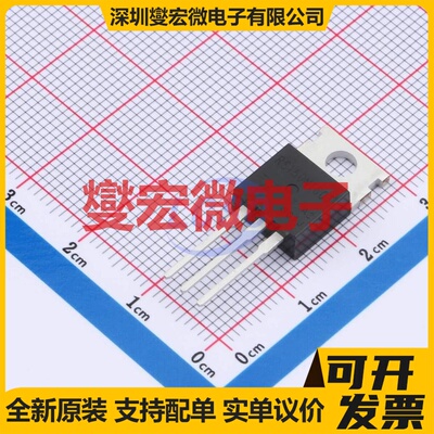 RS150N160T TO-220 150V 160A 场效应管晶体管