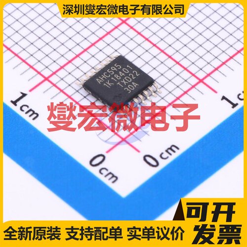 74AHC595PW-Q100,11 TSSOP-16 串行至串行或并行移位寄存器芯片IC