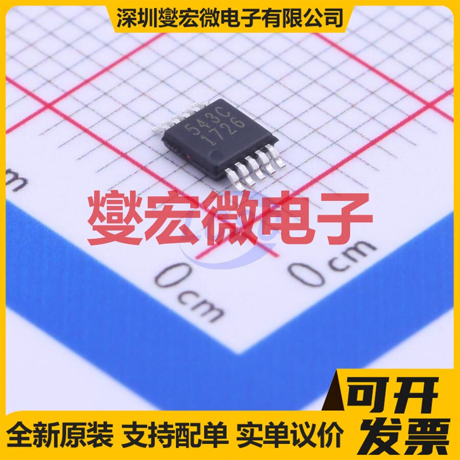 CS5343-CZZR TSSOP-10-3mm ADC模数转换芯片IC