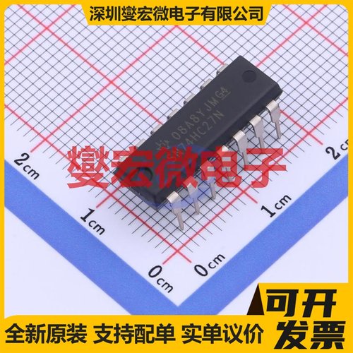 SN74HC27N PDIP-14 3路或非门逻辑门芯片IC