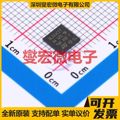 STM32WL55JCI7 UFBGA-73 MCU/MPU/SOC微处理器控制器