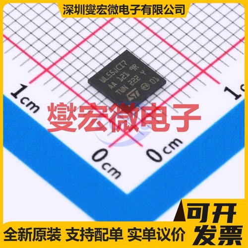 STM32WL55JCI7 UFBGA-73 MCU/MPU/SOC微处理器控制器
