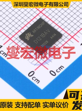 D121BAV QFN-68(7x7mm) MCU/MPU/SOC微处理器控制器