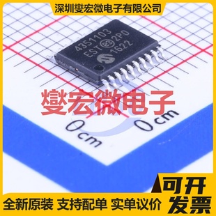 TSSOP MCP4351 103E 數(shù)字電位器芯片IC