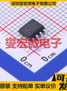 AD795JRZ-REEL7 SOIC-8 单路FET输入放大器芯片IC