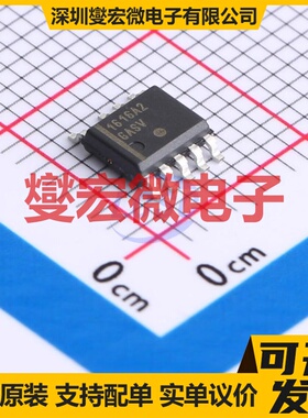 NCP1616A2DR2G SOIC-9-150mil AC-DC电源稳压控制器芯片IC