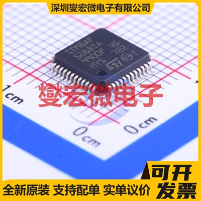 STM8AF5288TAY LQFP-48(7x7) MCU/MPU/SOC微处理器控制器