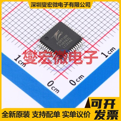 FU6562L LQFP-48(7x7) MCU/MPU/SOC微处理器控制器