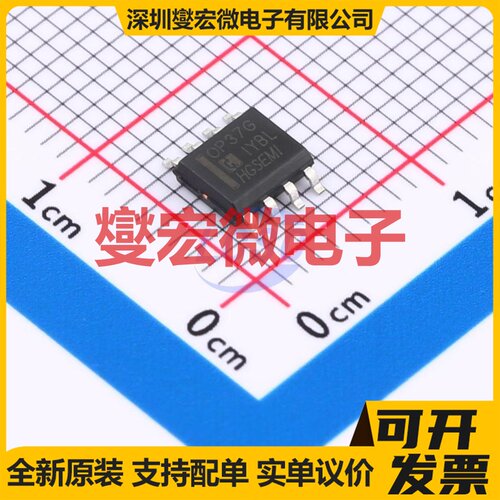 OP37GM/TR SOP-8 单路运算放大器芯片IC