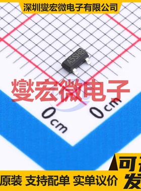 RZR025P01TL-HXY SOT-23 P 20V 4.2A 场效应管晶体管