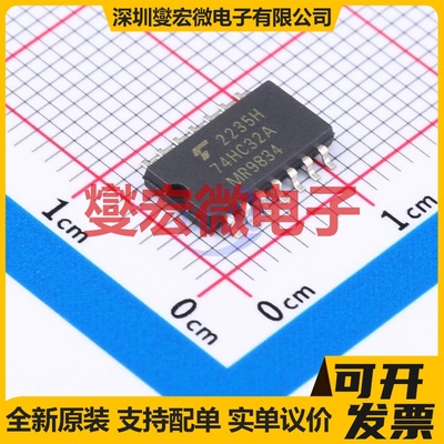 TC74HC32AF(EL,F) SOP-14 4路或门逻辑门芯片IC