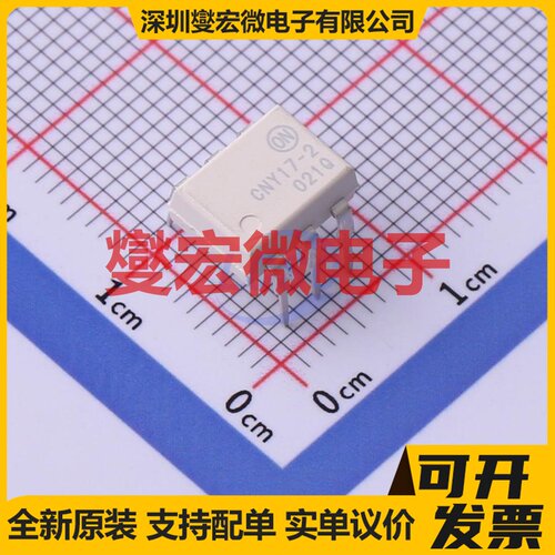 CNY172M DIP-6 晶体管输出光耦