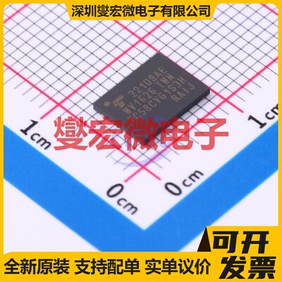 TC58CVG1S3HRAIJ WPDFN-8(6x8) NAND FLASH存储器芯片IC
