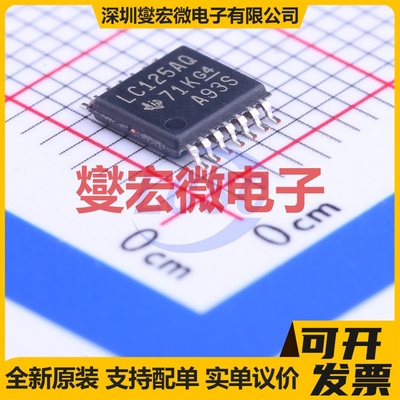 SN74LVC125AQPWRQ1 TSSOP-14 缓冲/驱动/接收/收发器芯片IC