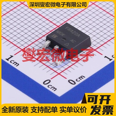 IRFR420ATRPBF TO-252 N 500V 2.1A 场效应管晶体管