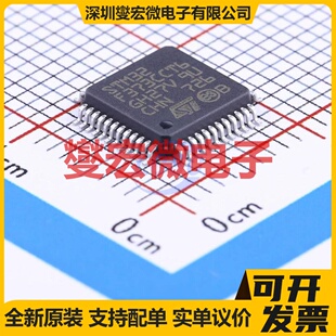 STM32F373CCT6 LQFP-48(7x7) MCU/MPU/SOC微处理器控制器