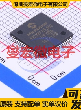 PIC18F65J50-I/PT TQFP-64(10x10) MCU/MPU/SOC微处理器控制器
