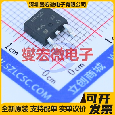 IRFR320TRPbF TO-252-2(DPAK) N 400V 3.1A 场效应管晶体管