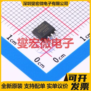 SN65HVD3082EDR-TD SOP-8 RS-485/422收发器接口芯片IC