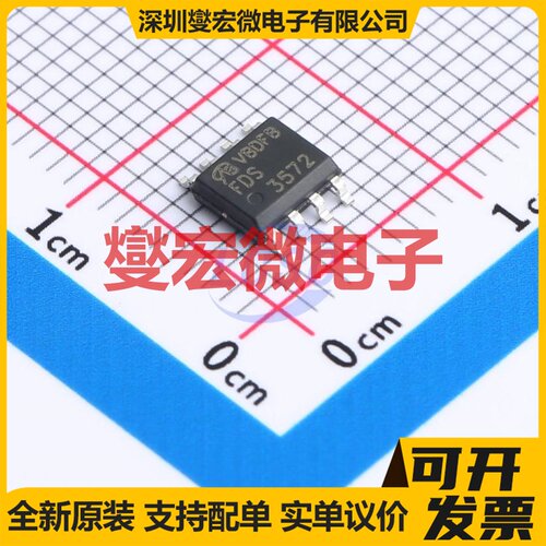 FDS3572-NL-VB SOP-8 N 100V 10.4A 场效应管晶体管