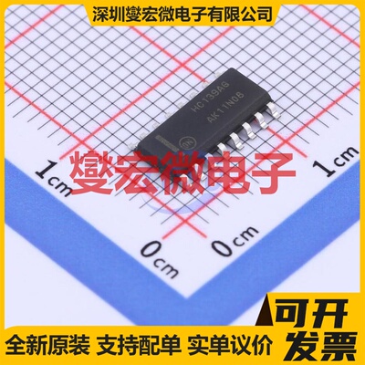 MC74HC139ADG SOIC-16 解码器/多路分解器芯片IC