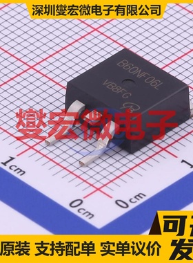 STB60NF06-VB TO-263-2 N 60V 75A 场效应管晶体管