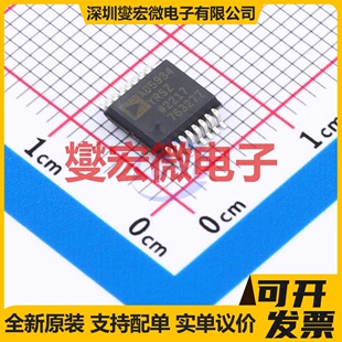 AD5934YRSZ-REEL7 SSOP-16-208mil DDS直接数字频率合成器芯片IC
