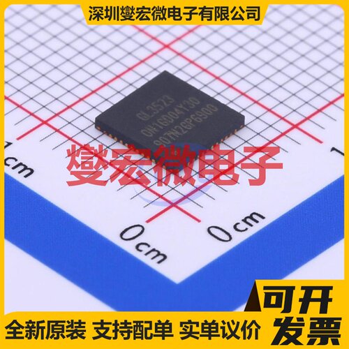 GL3523-ONY30 QFN-48-EP(6x6) USB转换芯片IC