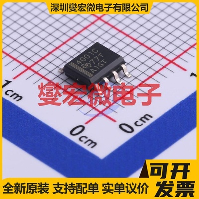 THS4001CD SOIC-8 单路运算放大器芯片IC