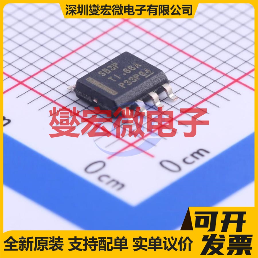 LMR16030PDDAR SOIC-8-EP DC-DC电源转换器芯片IC