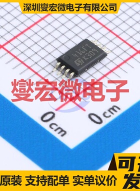 M24C16-FDW6TP TSSOP-8 EEPROM带电可擦写存储器芯片IC