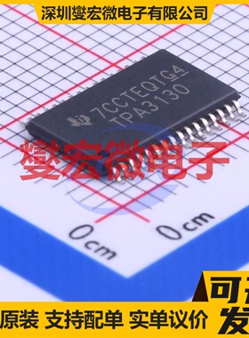 TPA3130D2DAPR HTSSOP-32-EP-6.1 双声道D类功放音频放大器芯片IC