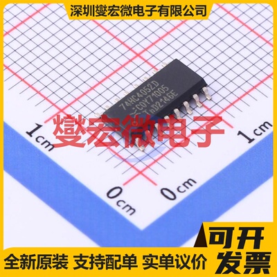 74HC4052D,652 SO-16 模拟开关/多路复用器芯片IC