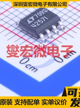 LT4257IS8#PBF SO-8 PoE以太网供电控制器芯片IC