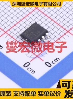 MAX709LCSA+T SOIC-8 简单复位/加电复位芯片IC