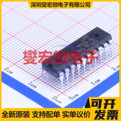 CP3119MDTR(XBLW) SOP-8 有刷直流电机驱动器芯片IC