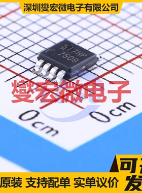 IRF7509TRPBF MSOP-8 N+P 30V 场效应管晶体管