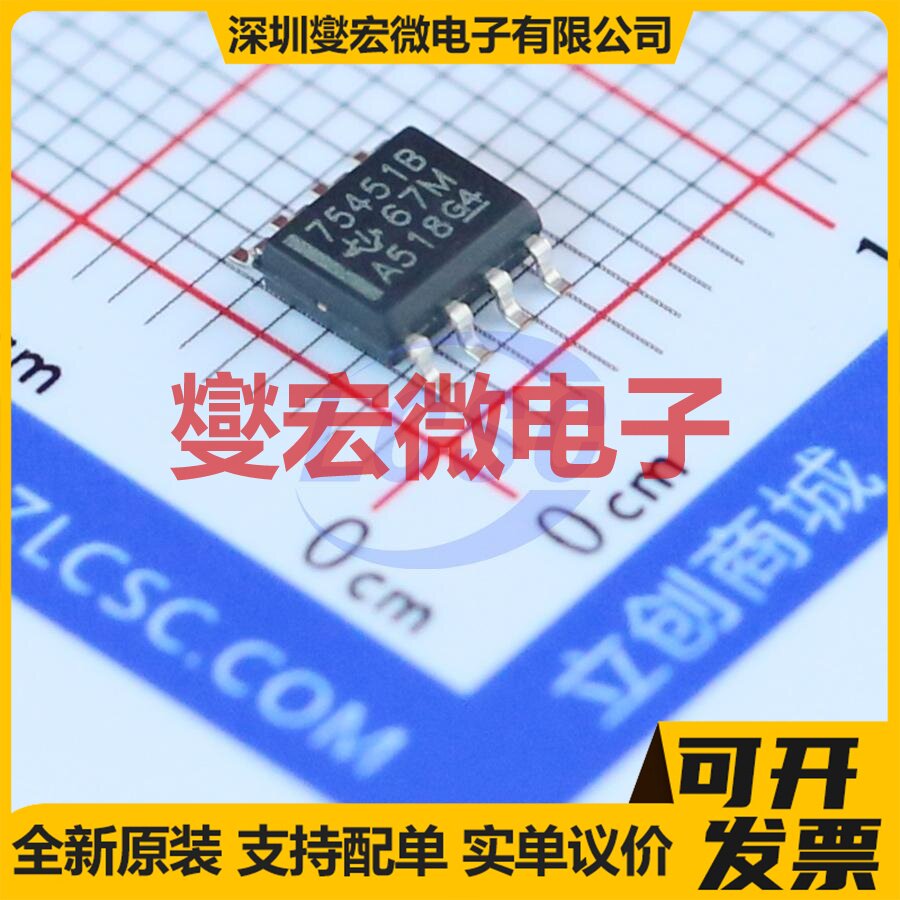 SN75451BDR SOIC-8 缓冲/驱动/接收/收发器芯片IC - 实物图