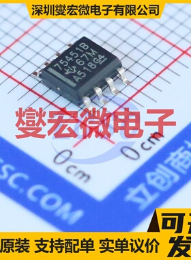 SN75451BDR SOIC-8 缓冲/驱动/接收/收发器芯片IC