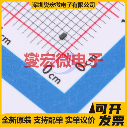 RV2E014AJT2CL DFN1006-3 N 30V 700mA 场效应管晶体管
