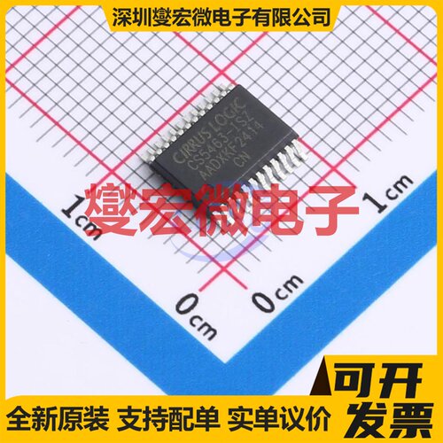 CS5463K-ISZR SSOP-24 电能计量芯片IC