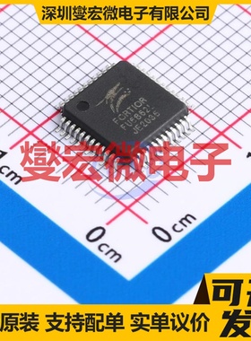 FU6862L LQFP-48(7x7) MCU/MPU/SOC微处理器控制器