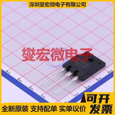2SC6104 TO-3PML 数字晶体管