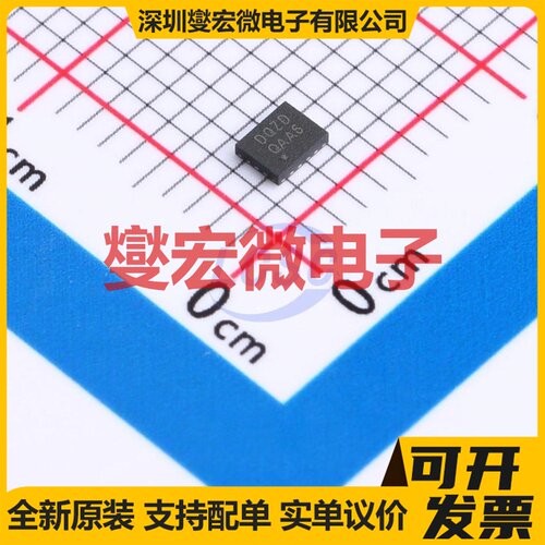 AW88266AFCR FCQFN-22L(2x2.5) 音频放大器芯片IC