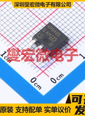 IPD90P04P405ATMA2 TO-252-3-313 P 40V 场效应管晶体管
