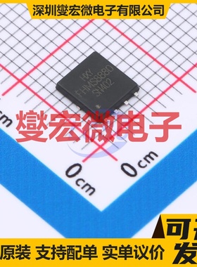 FDMS8880-HXY DFN-8L(5x6) 30V 场效应管晶体管
