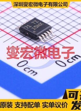 DRV8812RHDR VQFN-28-EP(5x5) 步进电机驱动器芯片IC