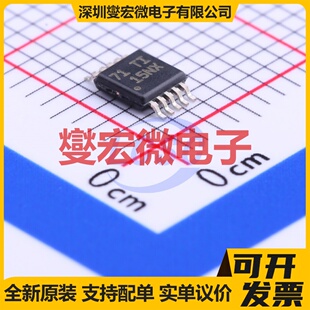 DRV8812RHDR VQFN-28-EP(5x5) 步进电机驱动器芯片IC
