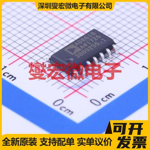 AD8618ARZ-REEL7 SOIC-14 精密运算放大器芯片IC
