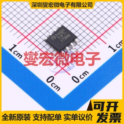 IRF7306QTRPBF-VB SO-8 2P 30V 7.3A 场效应管晶体管